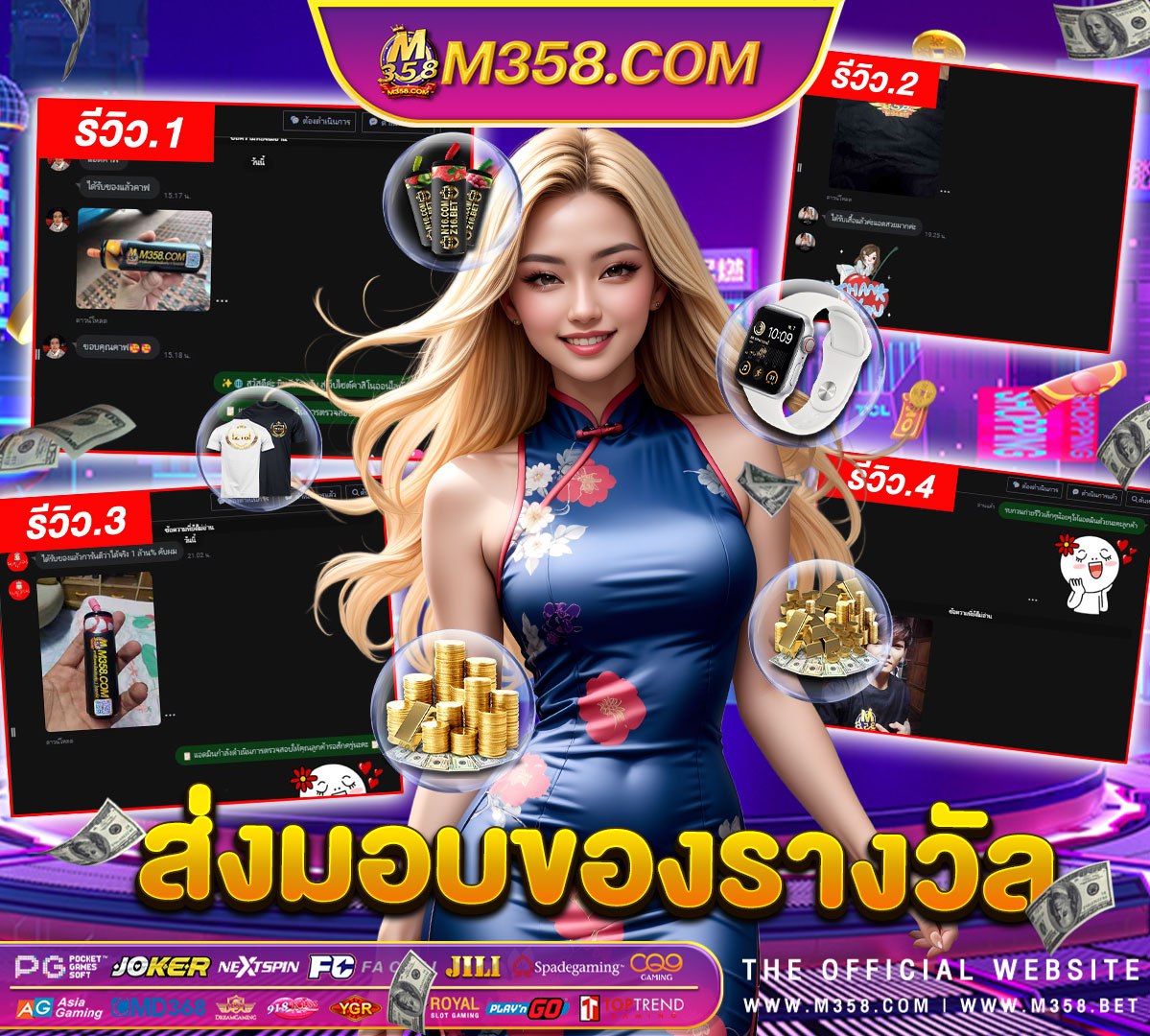 เครดิตฟรี 150 ไม่ต้องฝาก ไม่ต้องแชร์ แค่สมัคร